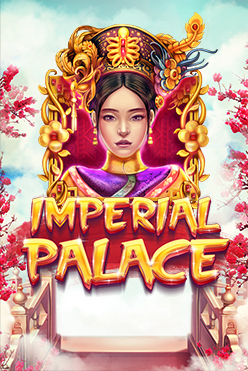 Игровой атомат Imperial Palace